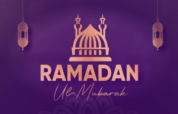 sticker Ramadan mubarak